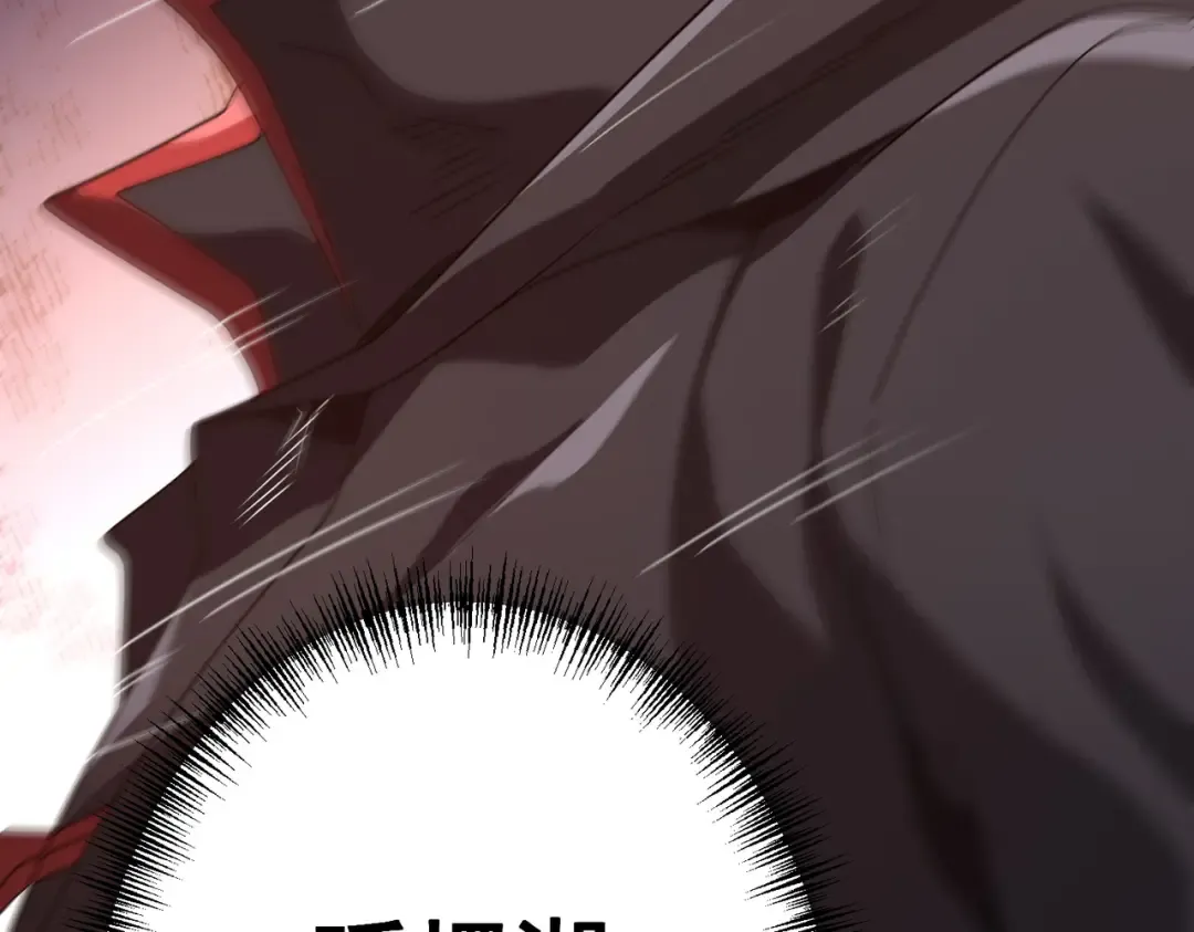 第235话 调虎离山！ 第165页