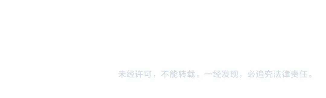 第235话 调虎离山！ 第168页