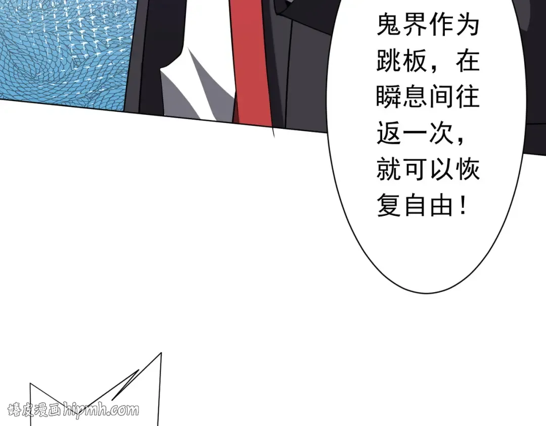 第236话 给你个惊喜！ 第16页