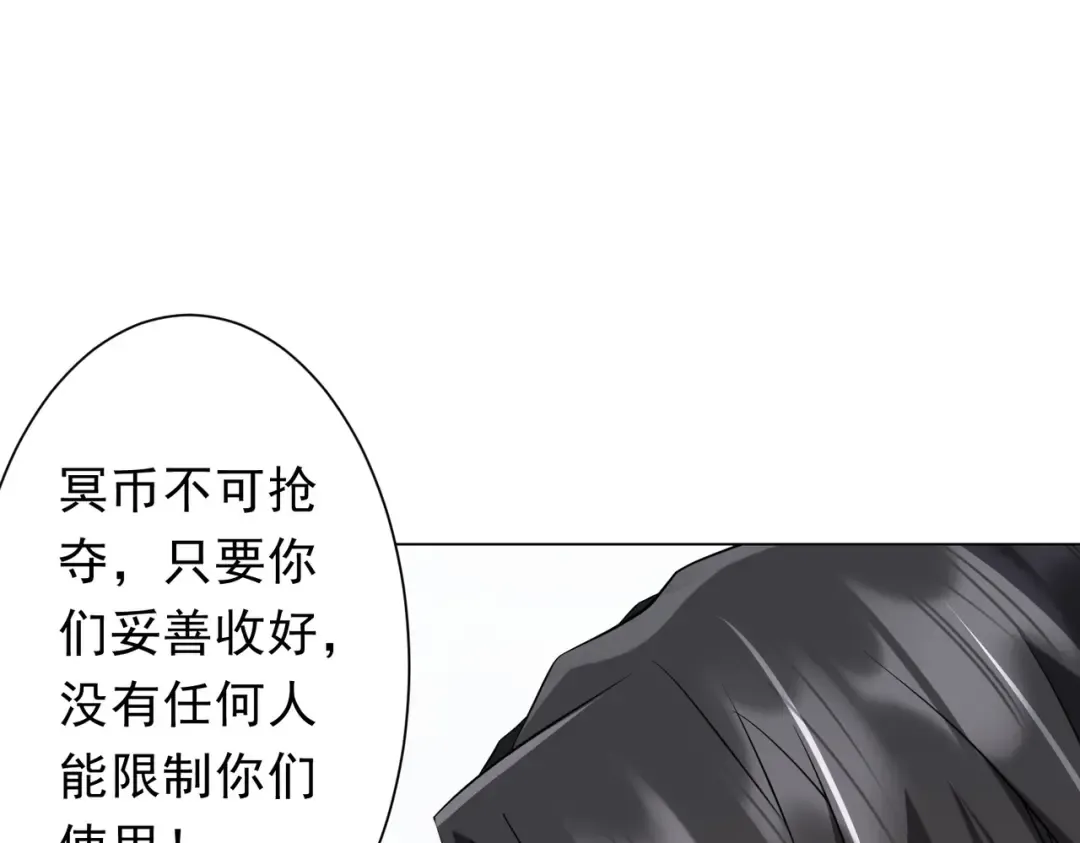 第236话 给你个惊喜！ 第37页