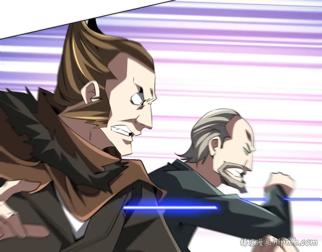 第236话 给你个惊喜！ 第104页