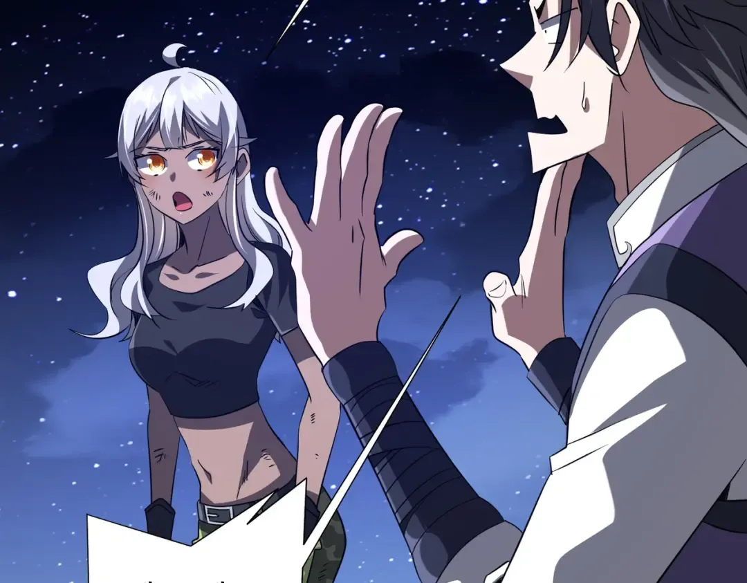 第236话 给你个惊喜！ 第110页