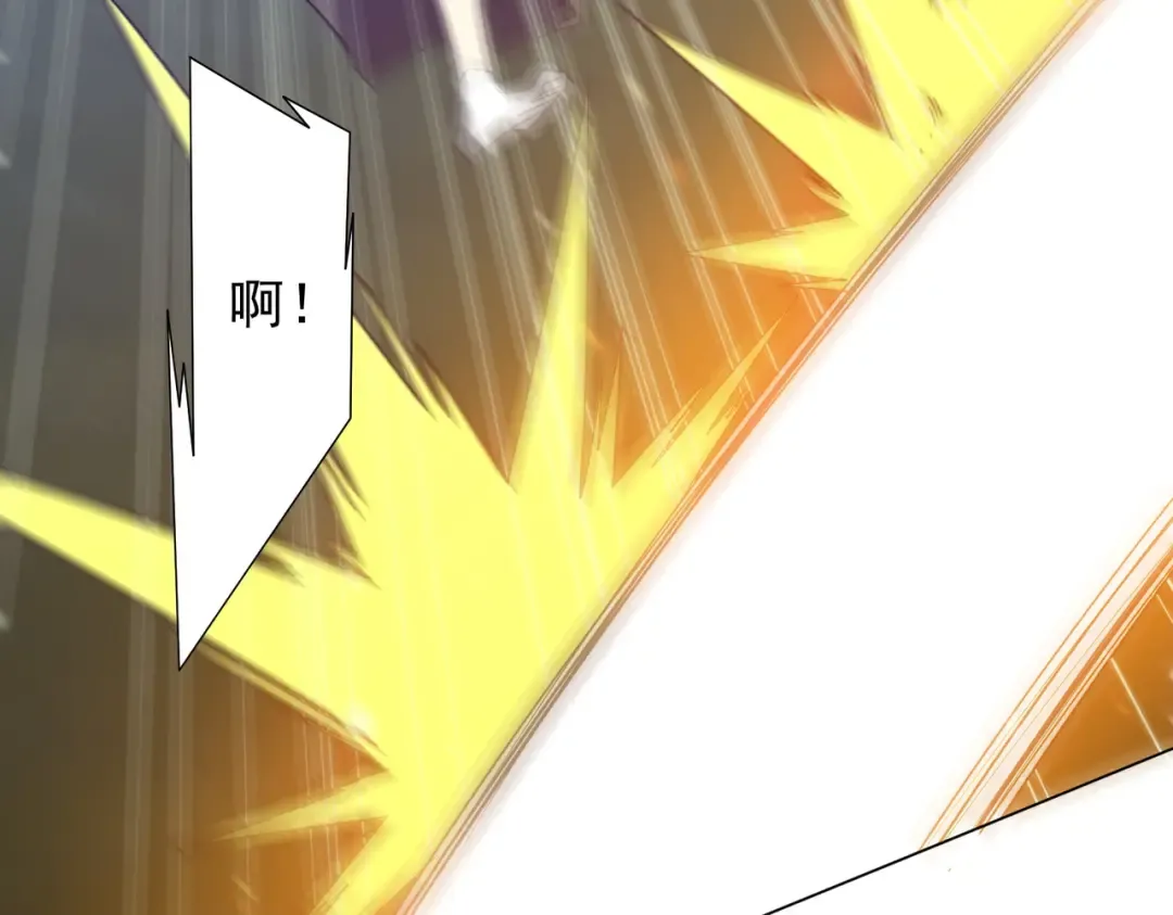 第236话 给你个惊喜！ 第137页