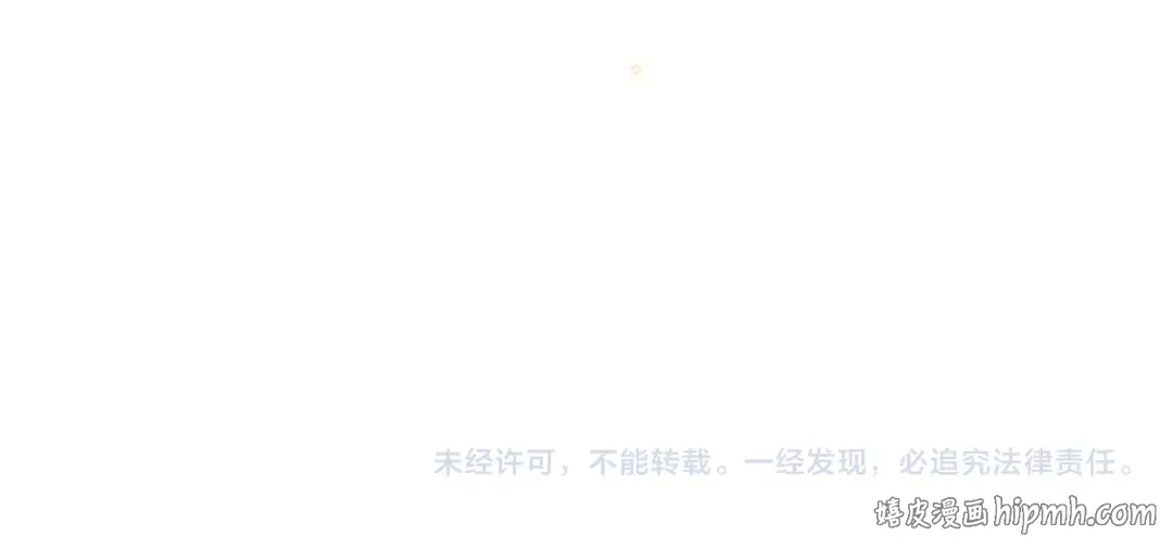 第236话 给你个惊喜！ 第143页
