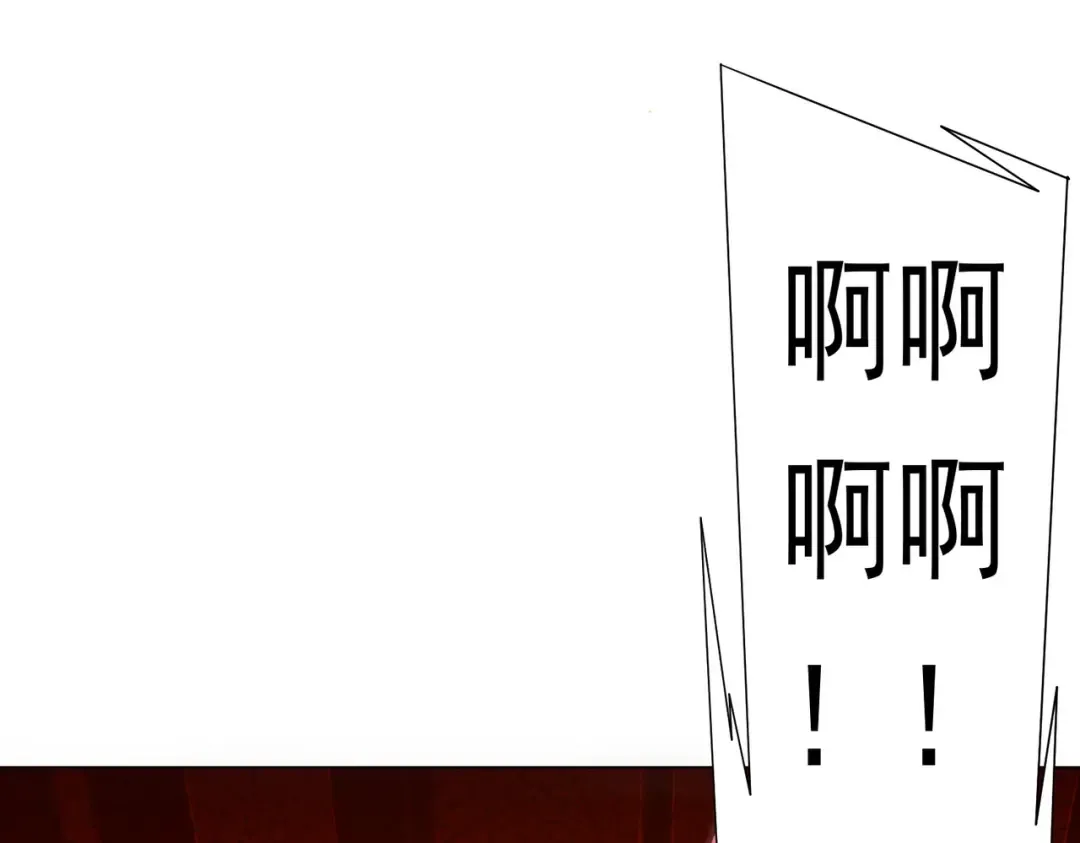 第283话 吞金蟾的真实面貌！ 第5页
