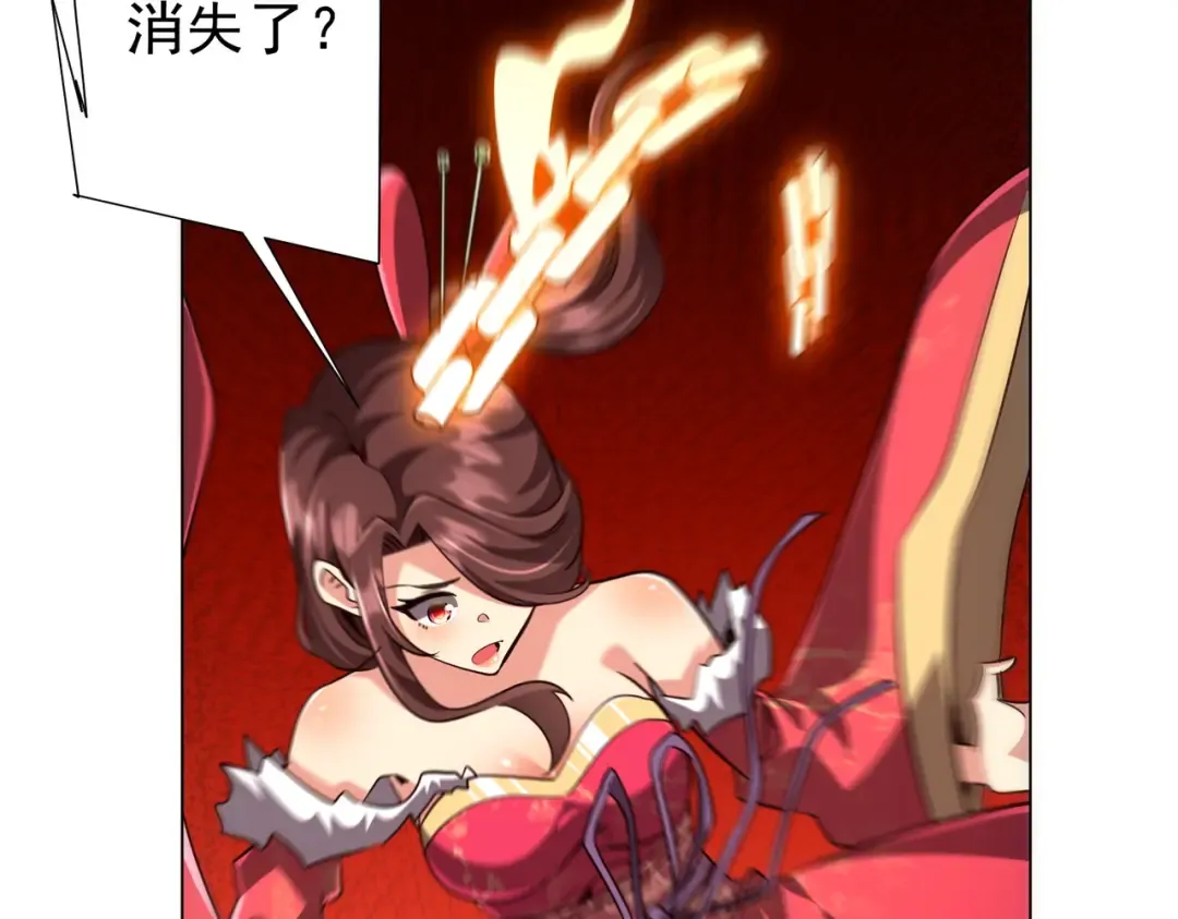 第283话 吞金蟾的真实面貌！ 第19页