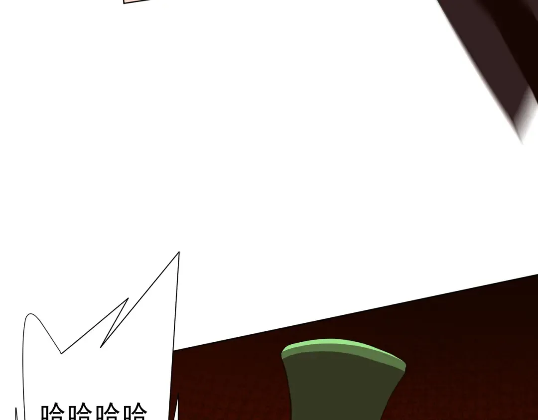 第283话 吞金蟾的真实面貌！ 第25页