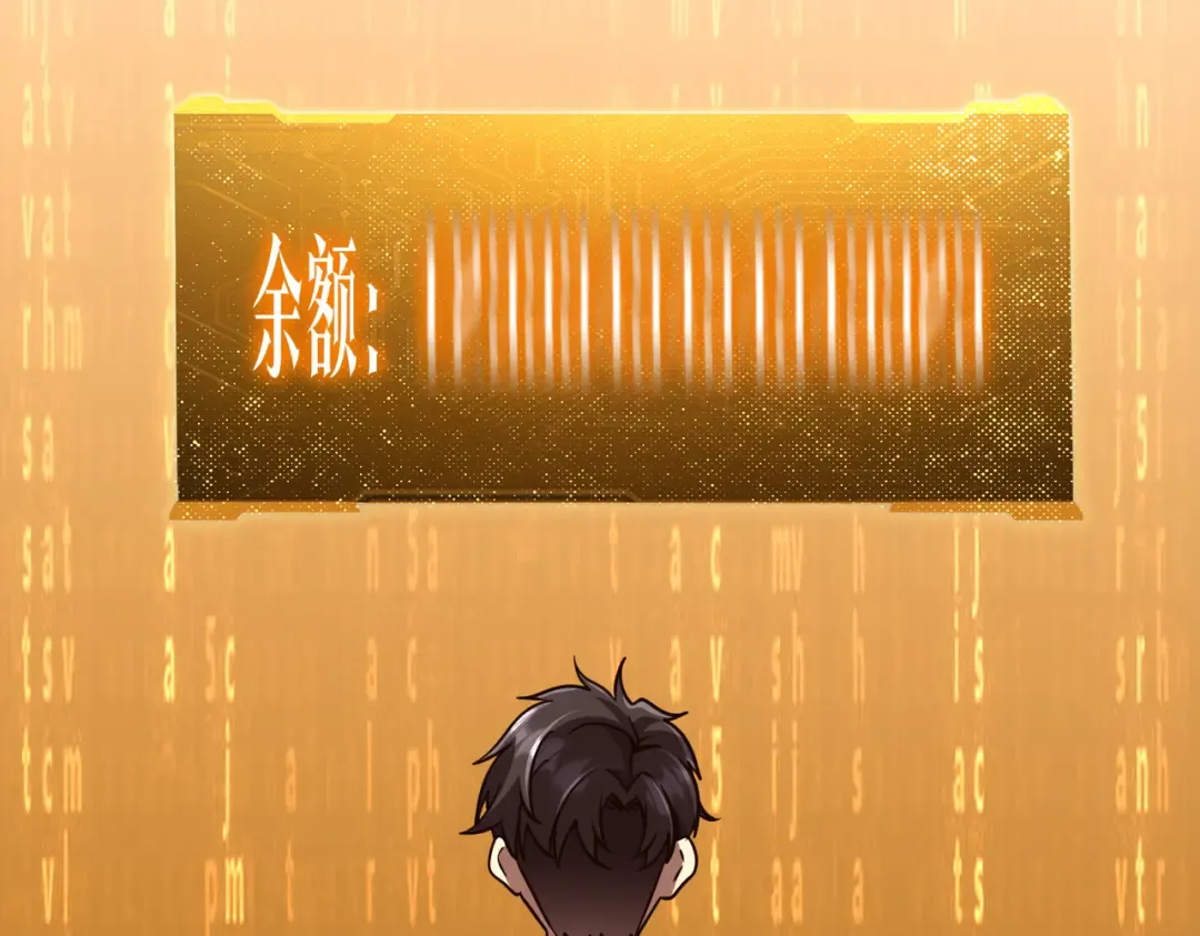 第283话 吞金蟾的真实面貌！ 第29页