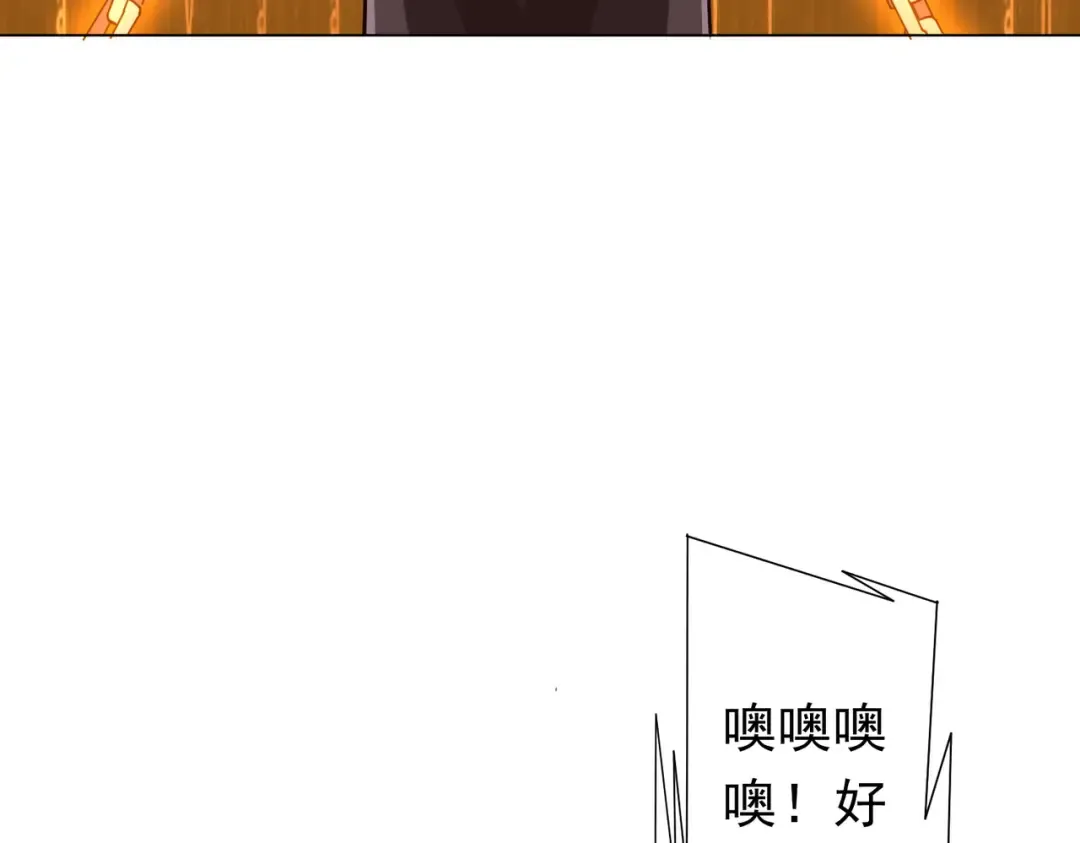 第283话 吞金蟾的真实面貌！ 第31页