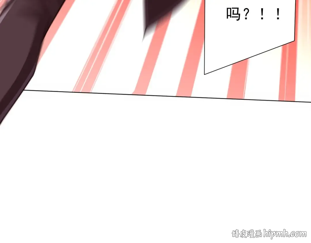 第283话 吞金蟾的真实面貌！ 第72页