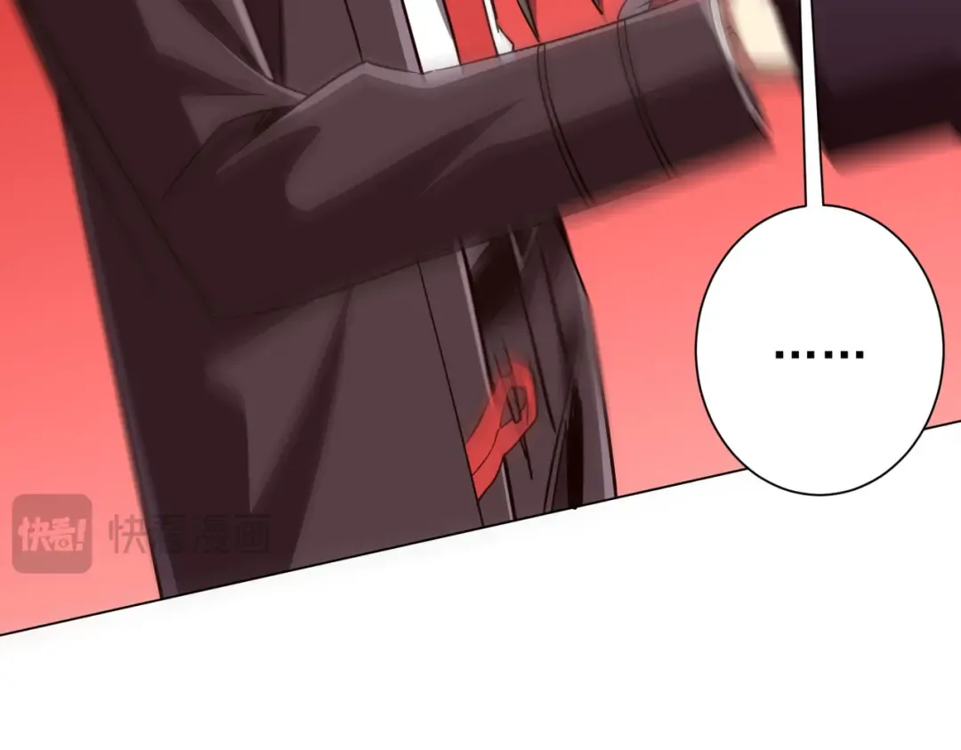 第283话 吞金蟾的真实面貌！ 第119页