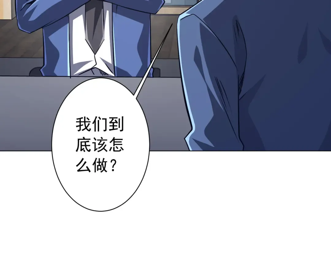 第285话 决胜之夜！ 第18页