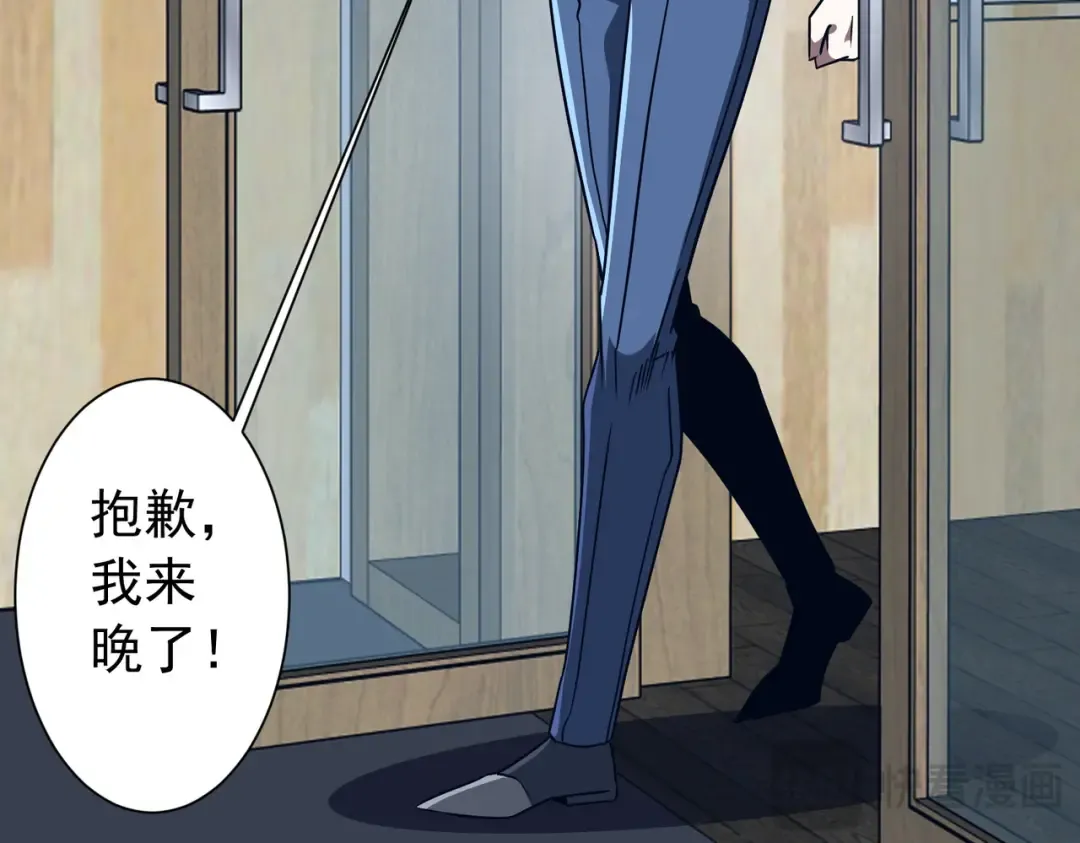 第285话 决胜之夜！ 第27页