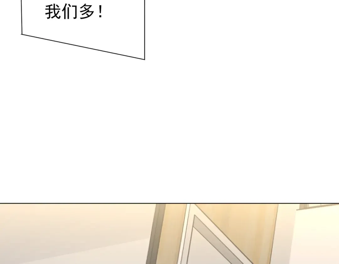 第285话 决胜之夜！ 第39页