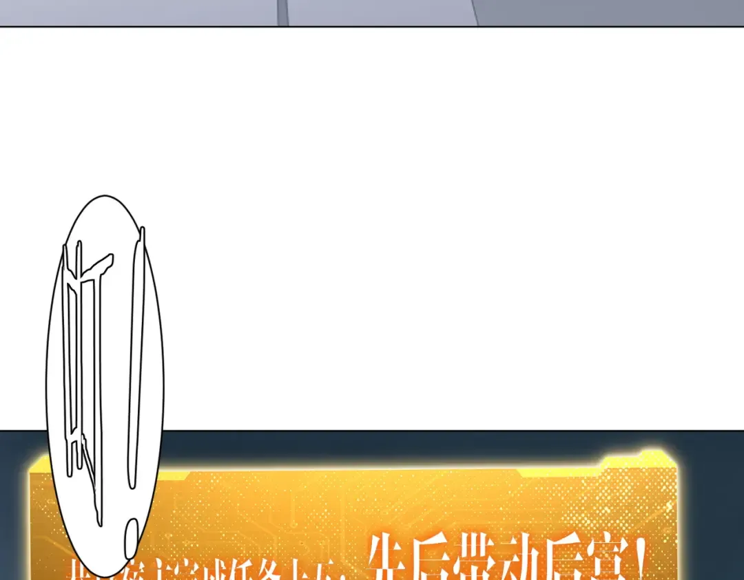 第285话 决胜之夜！ 第94页