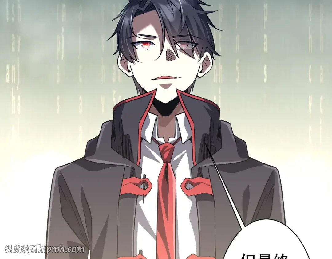 第285话 决胜之夜！ 第96页