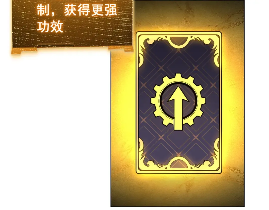 第285话 决胜之夜！ 第100页