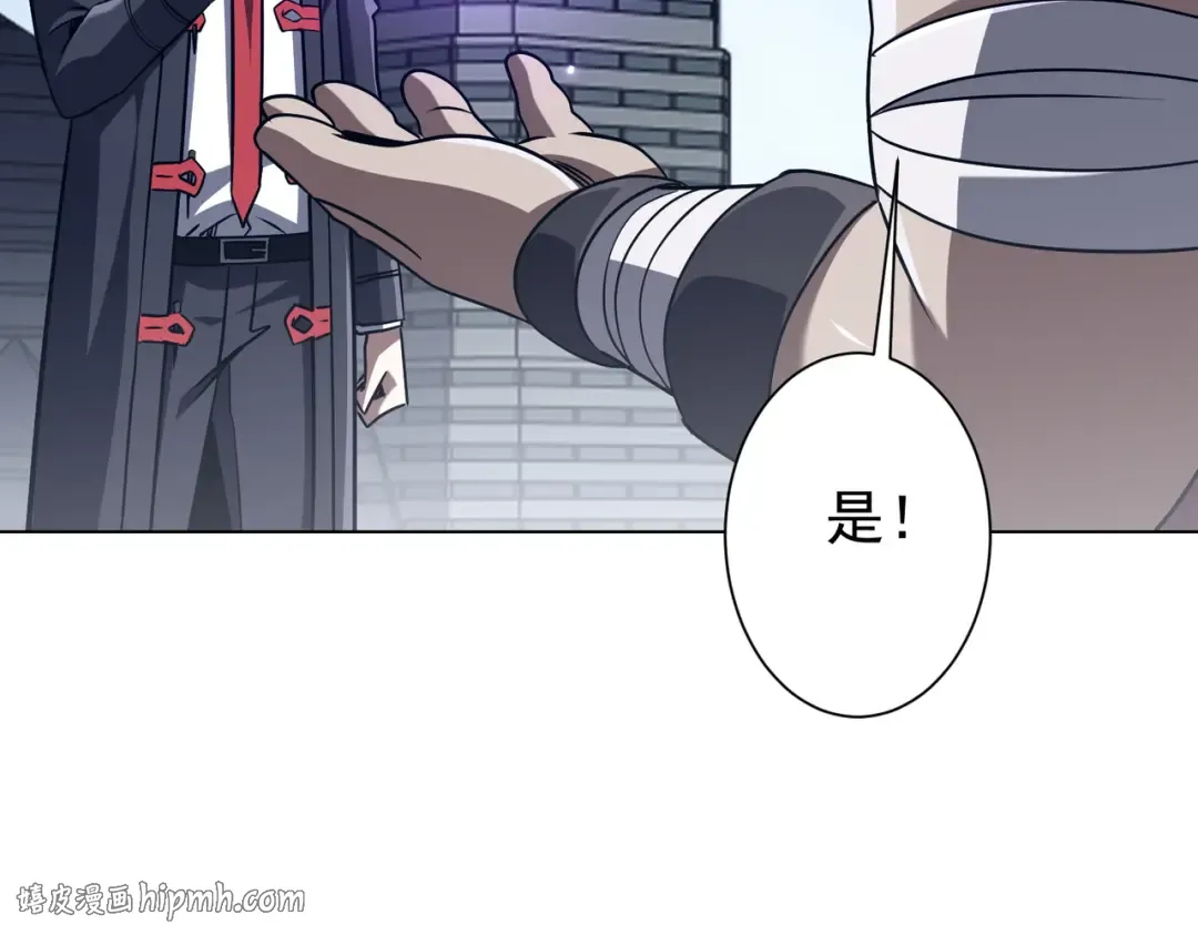第285话 决胜之夜！ 第112页