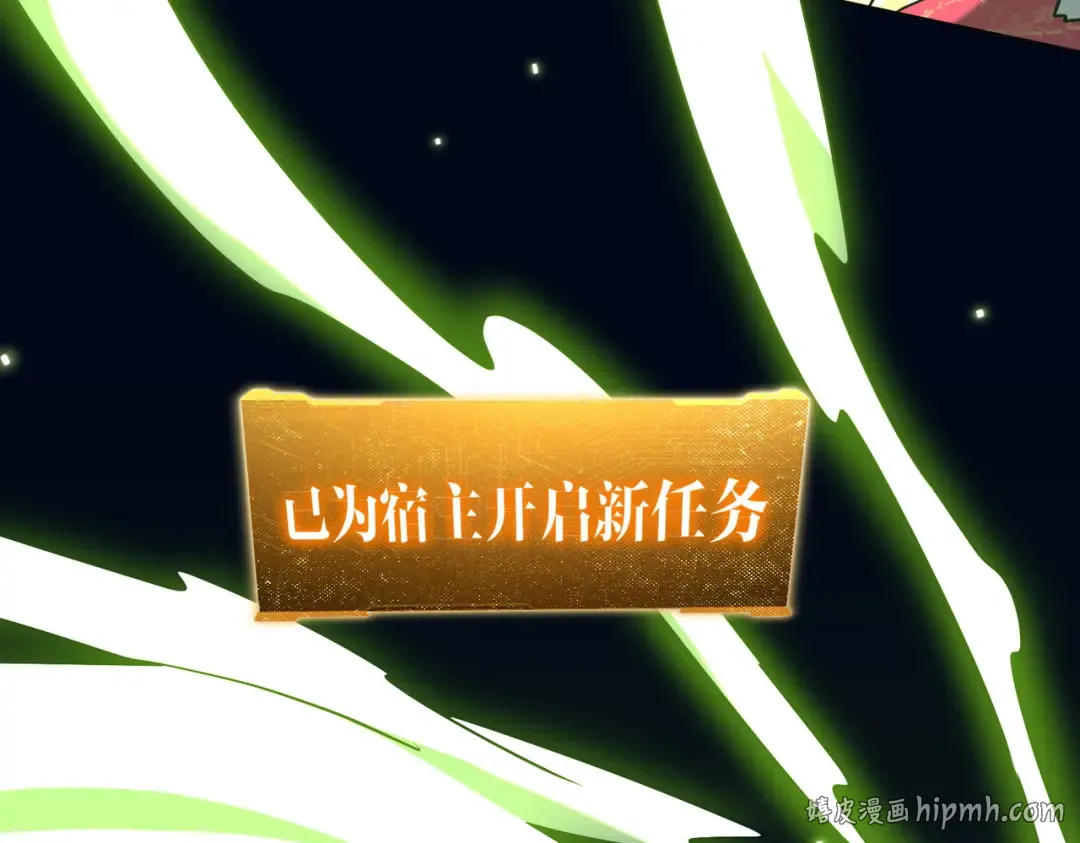 第285话 决胜之夜！ 第136页