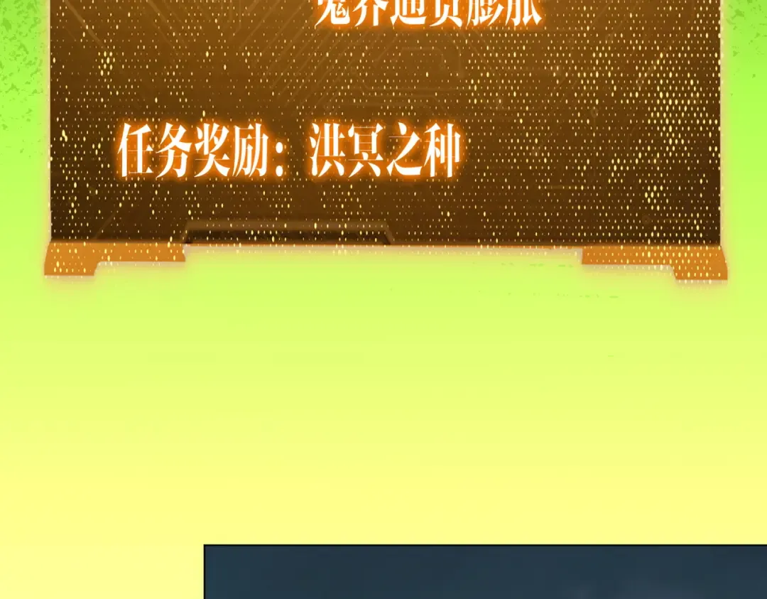第285话 决胜之夜！ 第140页