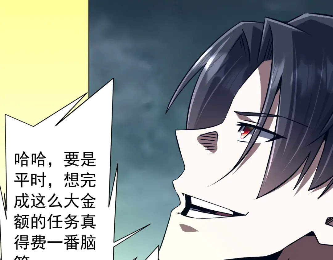 第285话 决胜之夜！ 第141页