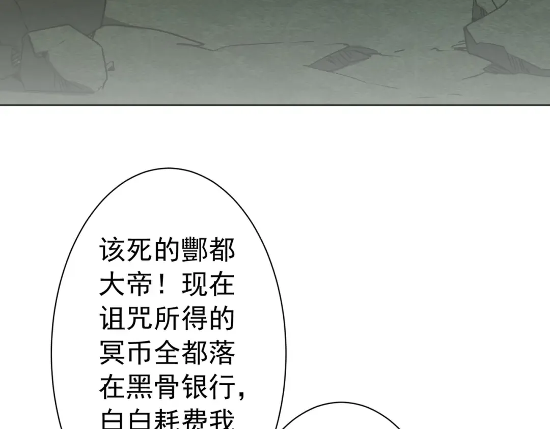 第285话 决胜之夜！ 第150页