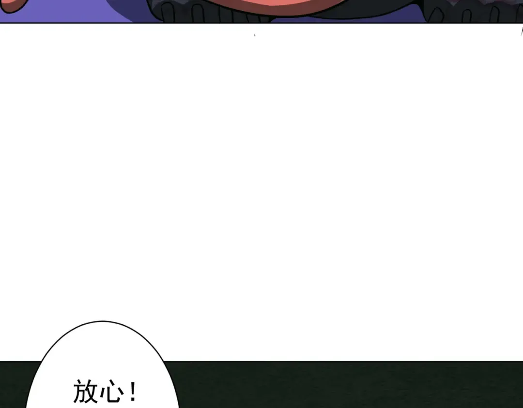 第285话 决胜之夜！ 第153页