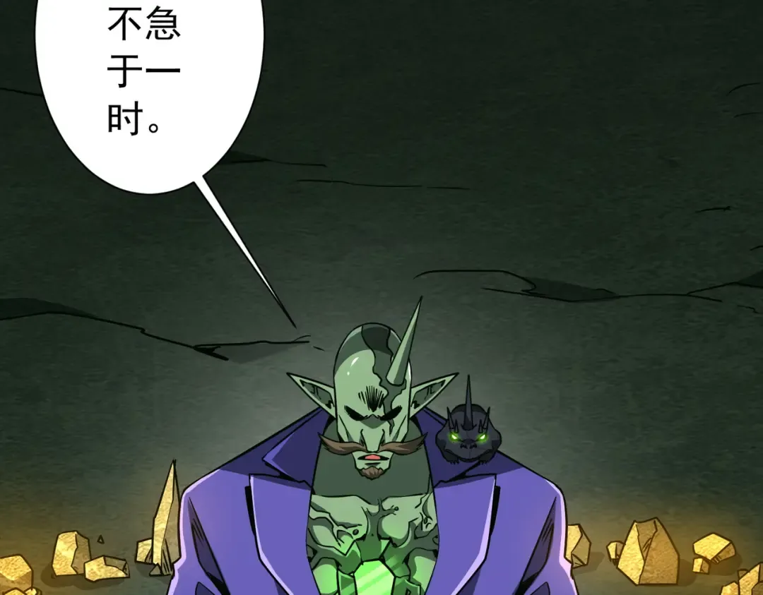 第285话 决胜之夜！ 第154页