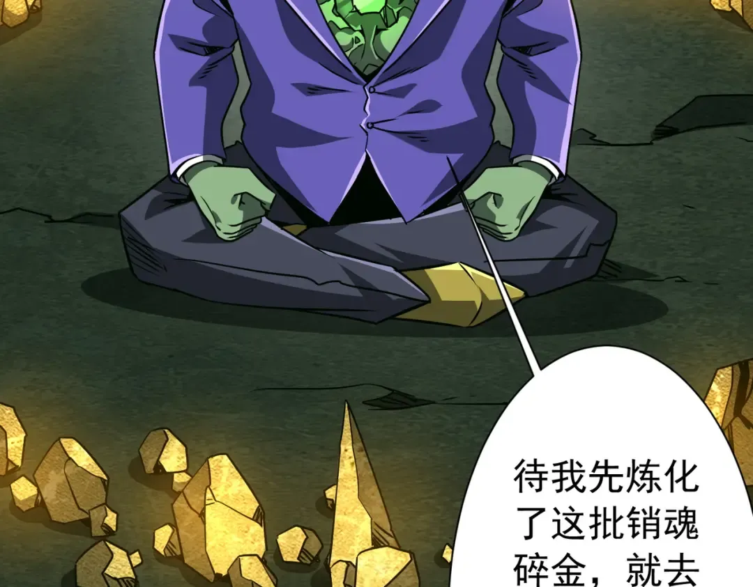 第285话 决胜之夜！ 第155页