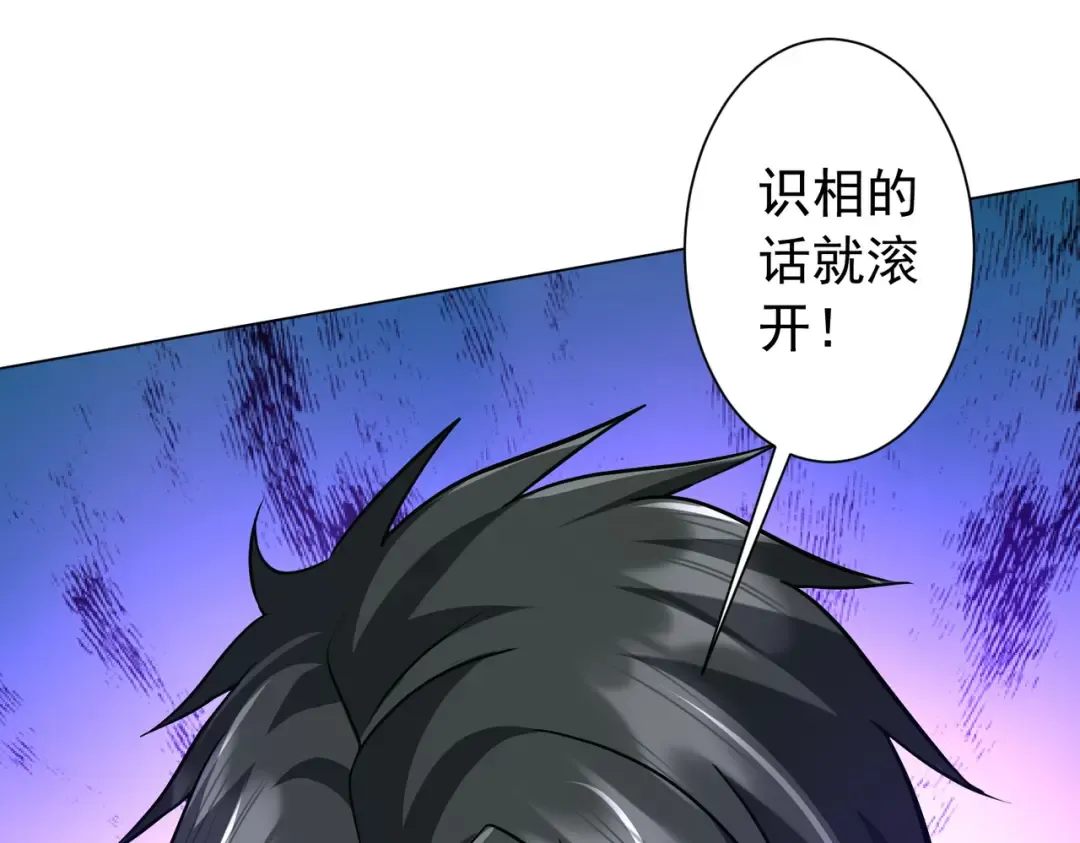 第285话 决胜之夜！ 第165页
