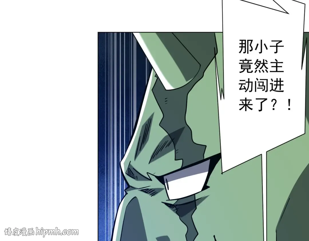 第285话 决胜之夜！ 第168页