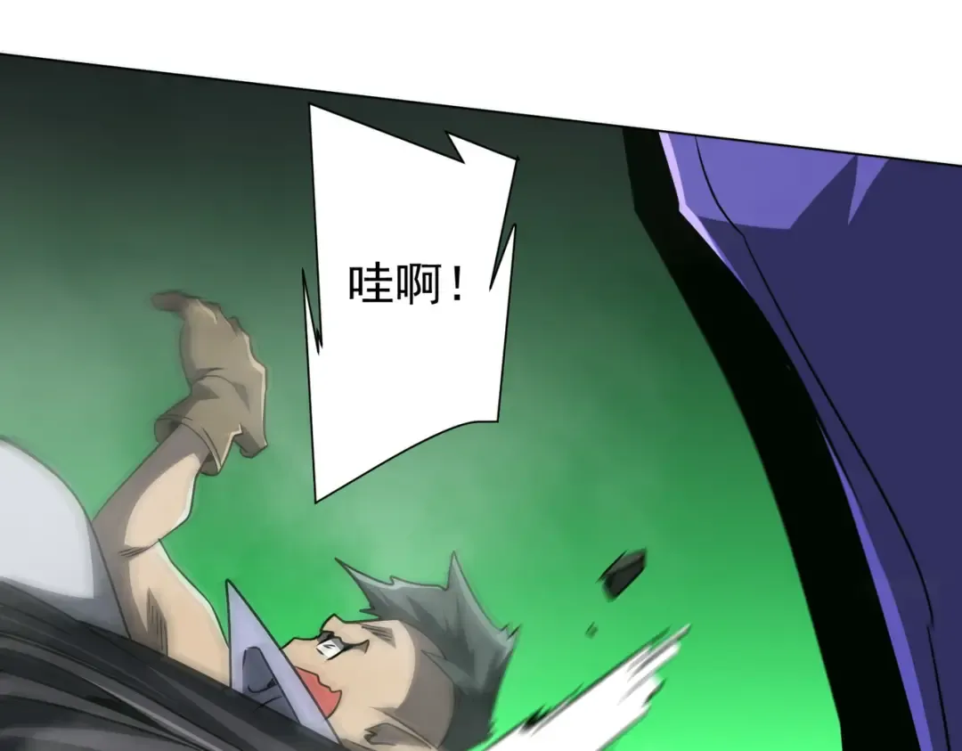 第286话 底牌！ 第12页