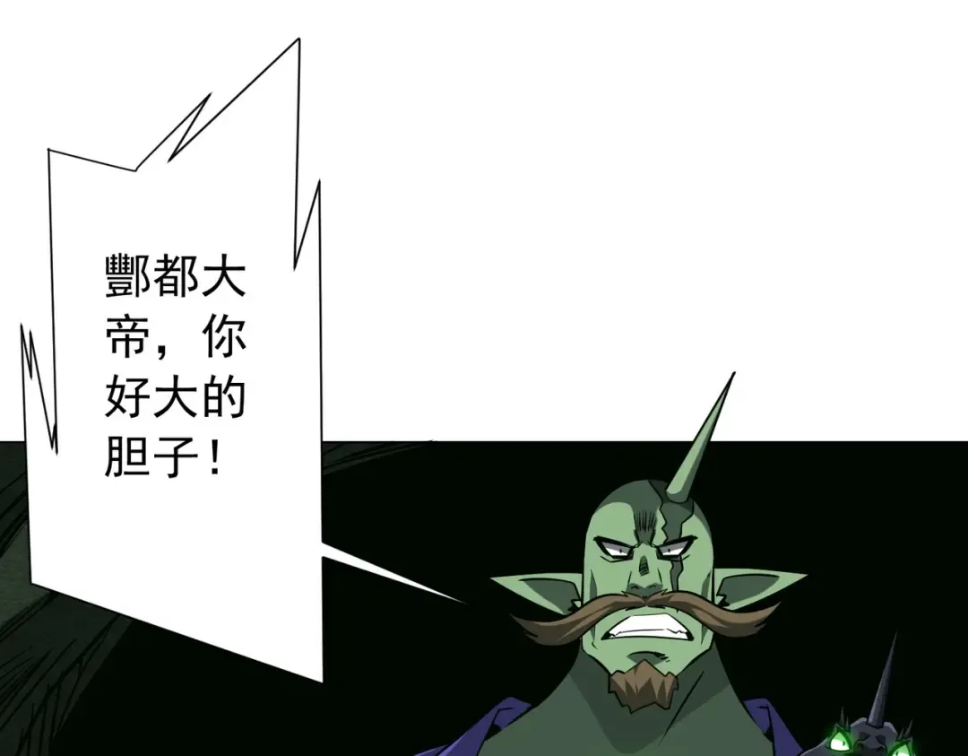 第286话 底牌！ 第14页