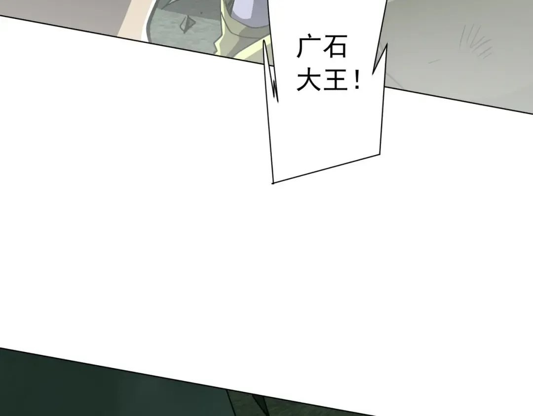 第286话 底牌！ 第17页