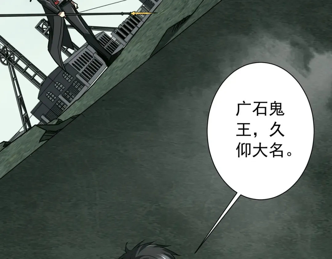 第286话 底牌！ 第20页