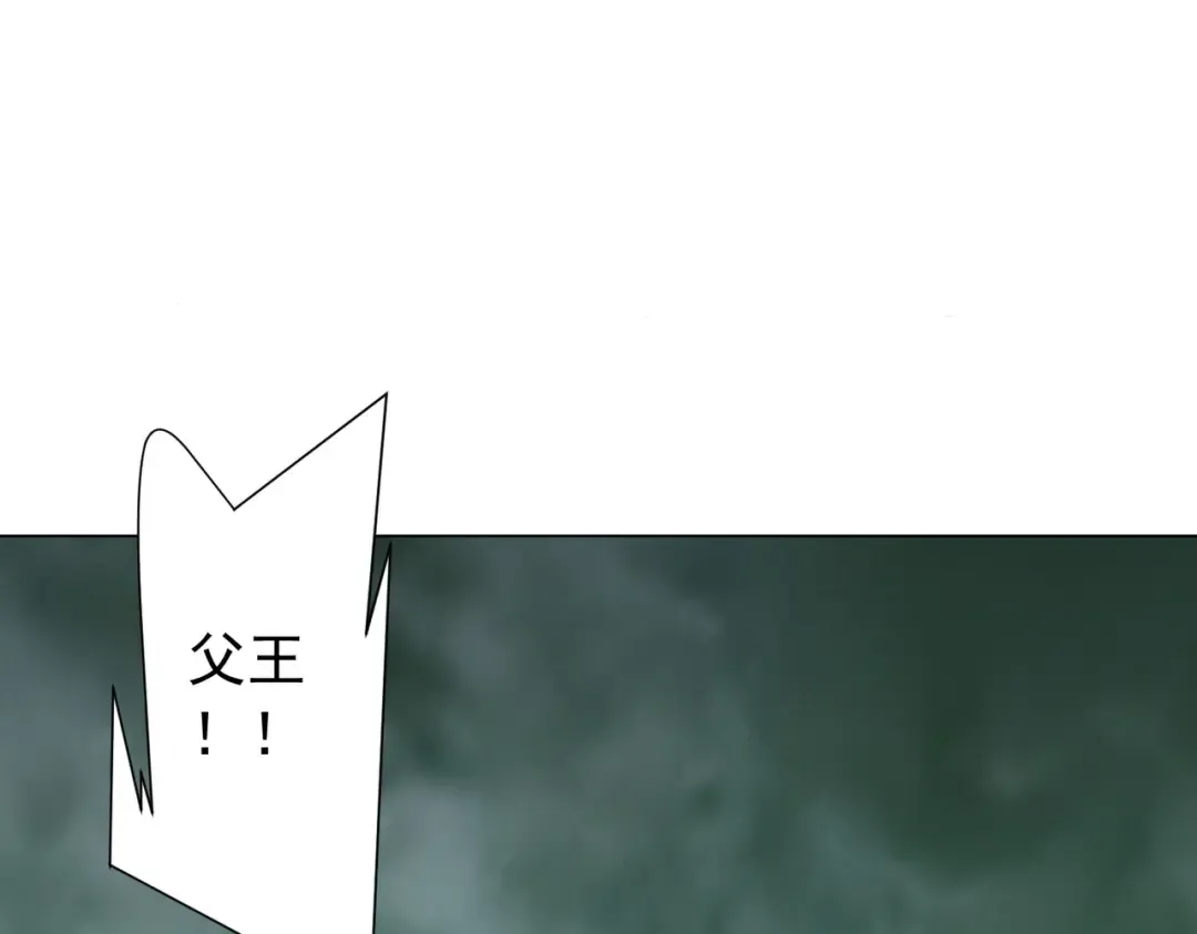 第286话 底牌！ 第29页