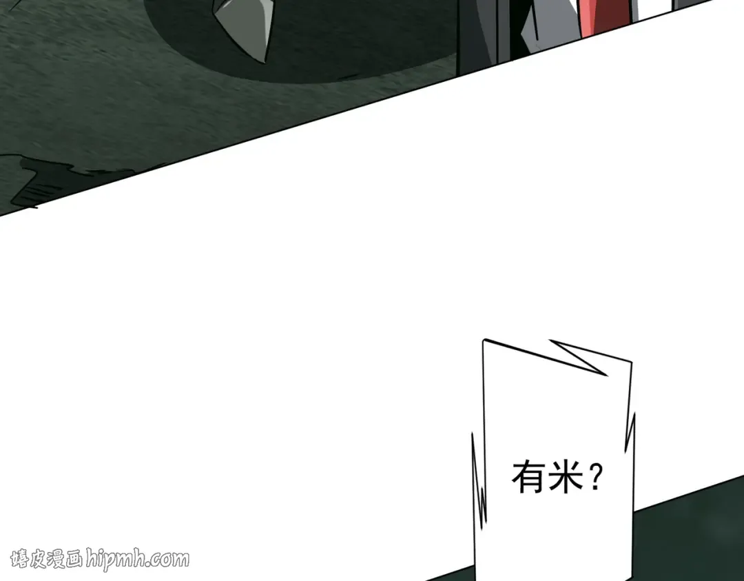 第286话 底牌！ 第32页