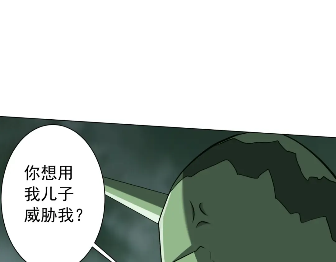 第286话 底牌！ 第35页