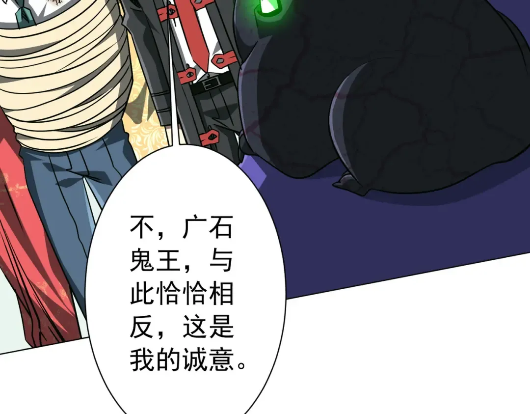 第286话 底牌！ 第37页