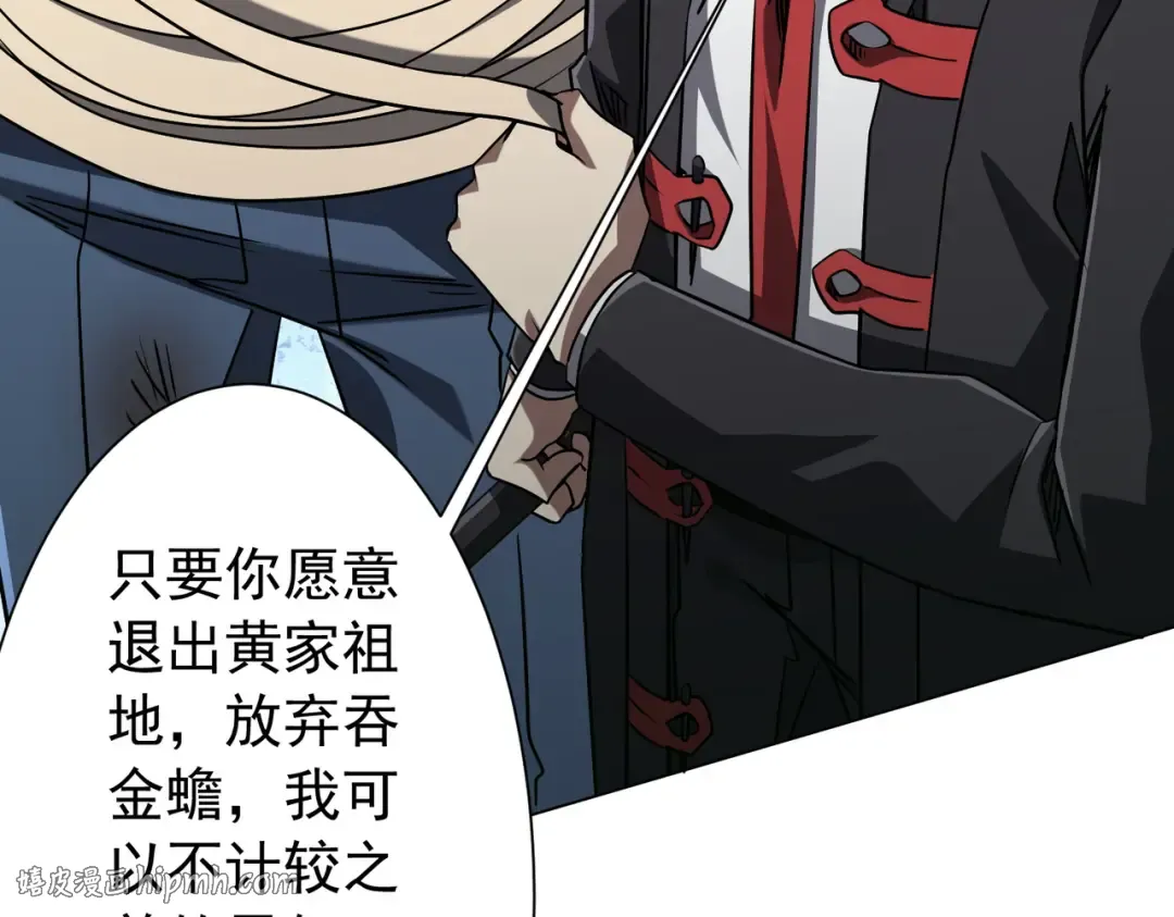第286话 底牌！ 第40页