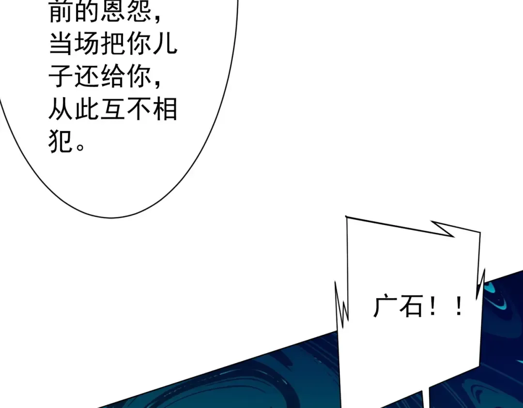 第286话 底牌！ 第41页