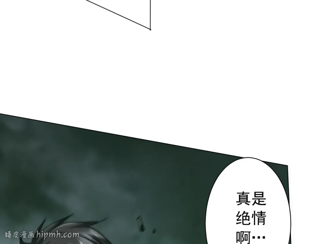 第286话 底牌！ 第56页