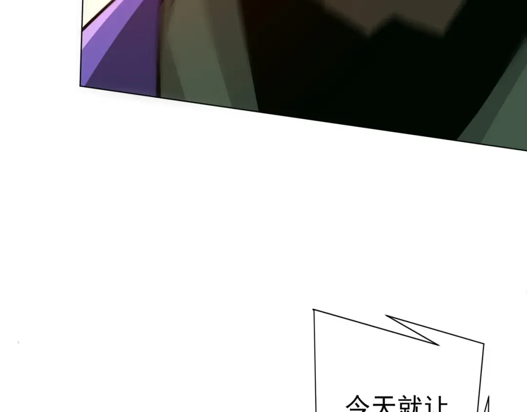 第286话 底牌！ 第61页