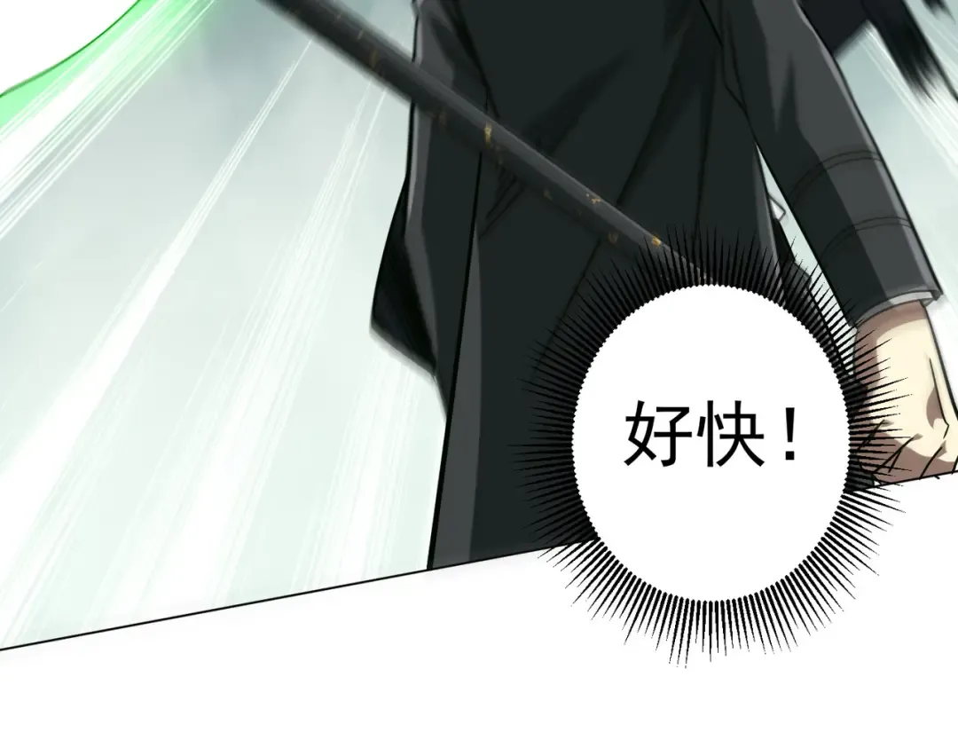 第286话 底牌！ 第66页