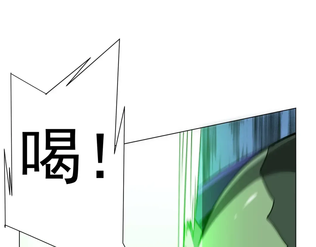 第286话 底牌！ 第67页