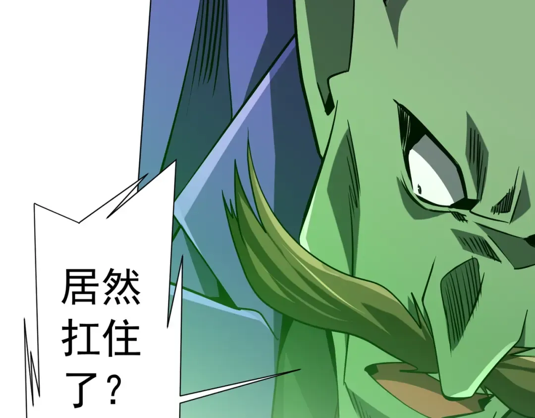第286话 底牌！ 第74页