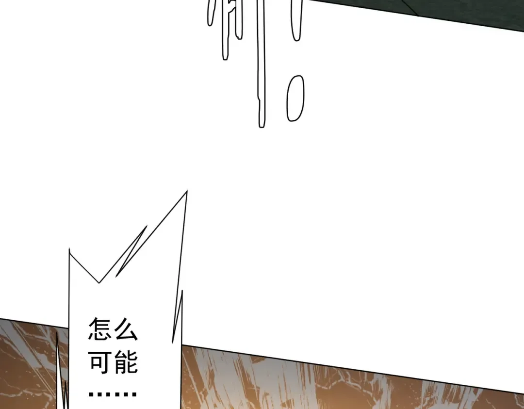 第286话 底牌！ 第85页
