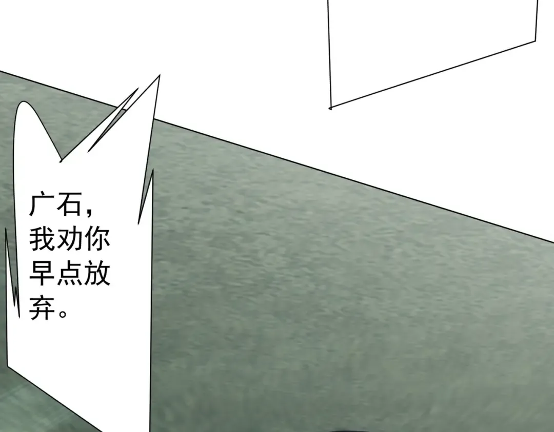 第286话 底牌！ 第91页