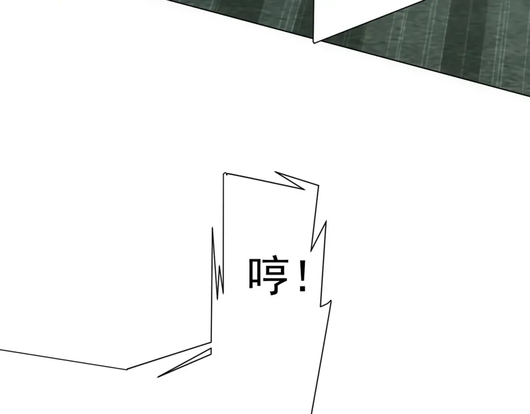 第286话 底牌！ 第94页