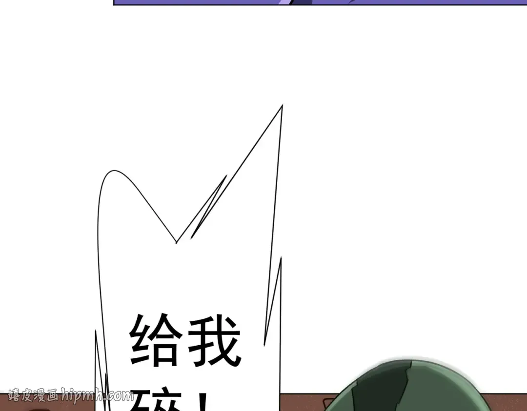 第286话 底牌！ 第112页